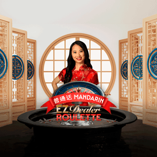 Ruleta EZ Dealer Mandarin screenshot